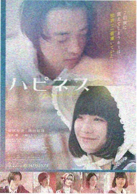 午夜空镜海报