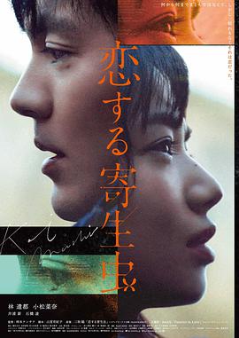 月下回廊经典重映