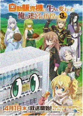 赛璐璐之夜动画专题展映